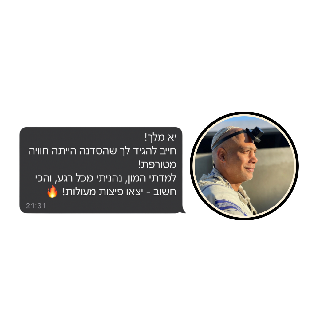 עותק של עיצוב ללא כותרת - 2